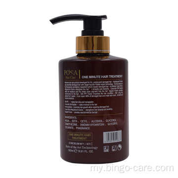 Sulfate Free One Minute Hair Treatment Conditioner